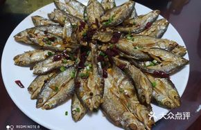 Ginseng Fish