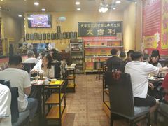 大堂-大吉利·潮汕牛肉火锅(河西店)