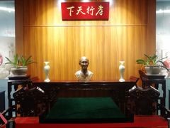 -李昌钰刑侦科学博物馆