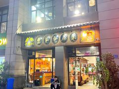 -黄桷树曹家私房菜(江与城店)