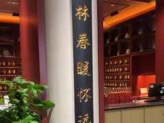 -南京君和堂中医门诊部