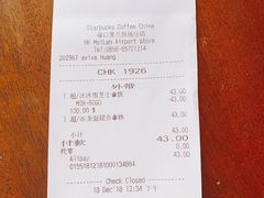账单-星巴克(海口美兰机场分店)