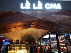 门面-LELECHA乐乐茶(上海五角场万达广场店)