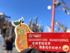 -吉姆冒险世界(蓟州店)