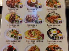菜单-合利屋(三元桥店)