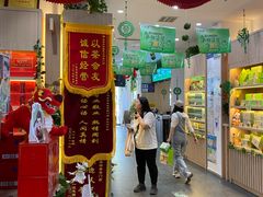 -吴裕泰茶庄(前门大街店)