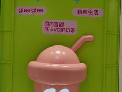 -gleeglee乐溢亦茶(合生汇店)