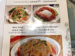 -新疆伊宁远征餐厅