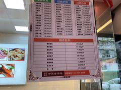 -乔家栅(大华二路店)