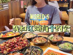 -我的面 川味Bistro(后沙峪店)