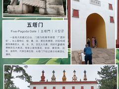 -普陀宗乘之庙(小布达拉宫)