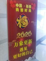 -构想时尚发型会所