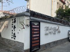 -赵姐猪耳朵饭店