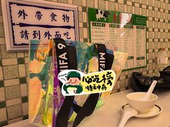 -义顺牛奶公司(新马路老店)