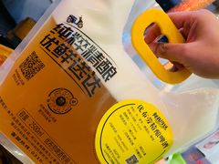 -四斤烤肉(东戴河孟家店)