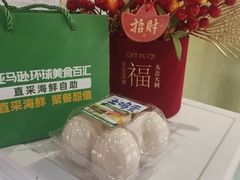 土鸡蛋-亚马逊蒸汽活海鲜自助(LCM置汇旭辉广场店)