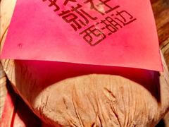 洪七公叫花鸡-外婆家(杭州马塍店·杭帮菜名店)