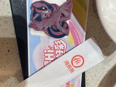 -海底捞火锅(吾悦国际广场店)