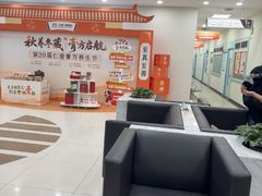 -上海仁爱医院