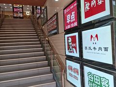 -汇通阳光美食街(复兴路30号院店)
