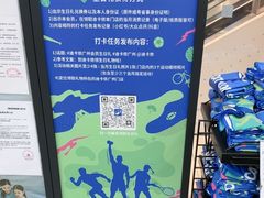 -迪卡侬(越秀公园店)