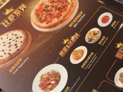 -比格比萨自助(宝山日月光店)