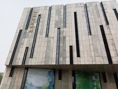 -江苏省美术馆(长江路新馆)