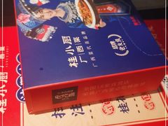 -桂小厨广西菜(万象城店)