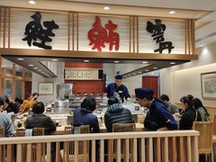 -大起水产回转寿司(大丸心斋桥店)