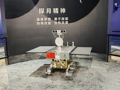 -山东省科技馆(新馆)