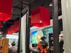 -和府捞面(天河领展广场店)