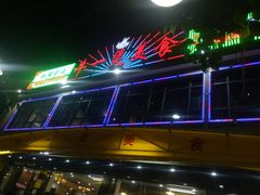 门面-牛一煲美食(江高店)