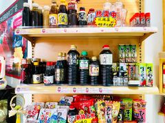 零售区-吉之仙•中国制造•出口级食材日料店(领事馆总店)