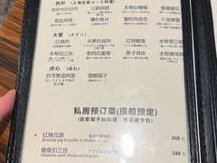 -建国328小馆