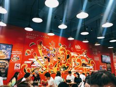-冒椒火辣(太古里店)