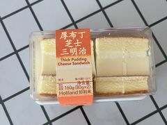 -好利来(四惠店)