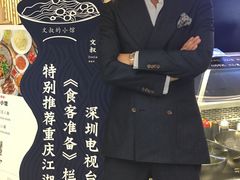 -文叔·湖北名小吃·小龙虾(华强北店)