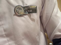 -海底捞火锅(杭州萧山宝龙广场店)