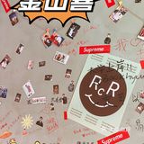 深圳必吃排队韩料神店Top1 | 釜山喜 