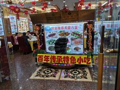 门面-天圆楼大酒店(夫子庙店)