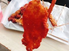 -庞记炸串