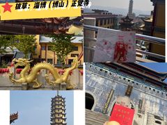 -正觉寺