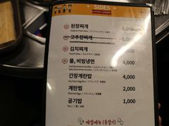 菜单-401餐厅(弘大店)