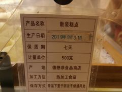-德懋恭(西大街店)