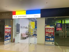 -方快-照相馆(雁翔路店)