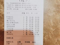 -小六汤包砂煲菜(文景路店)