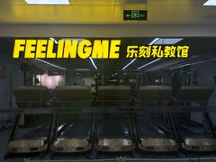 -FEELINGME乐刻私教馆·健身(朗悦居店)