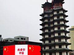 -解家河南菜(金水路店)