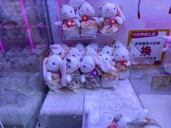 -爱玩嘉年华(江北一店)