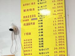 -海汇源老烧麦店(东大街总店)